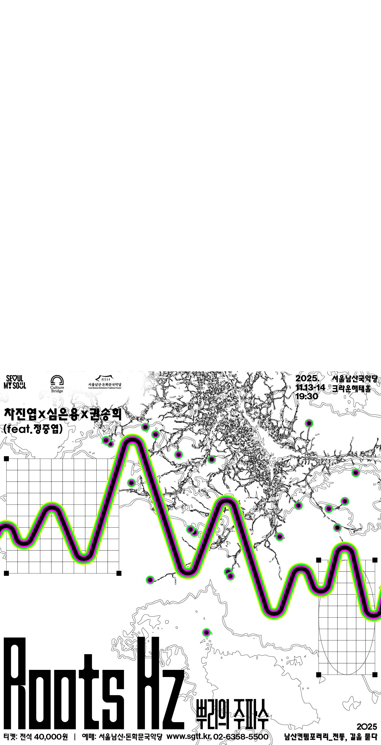 Main Banner