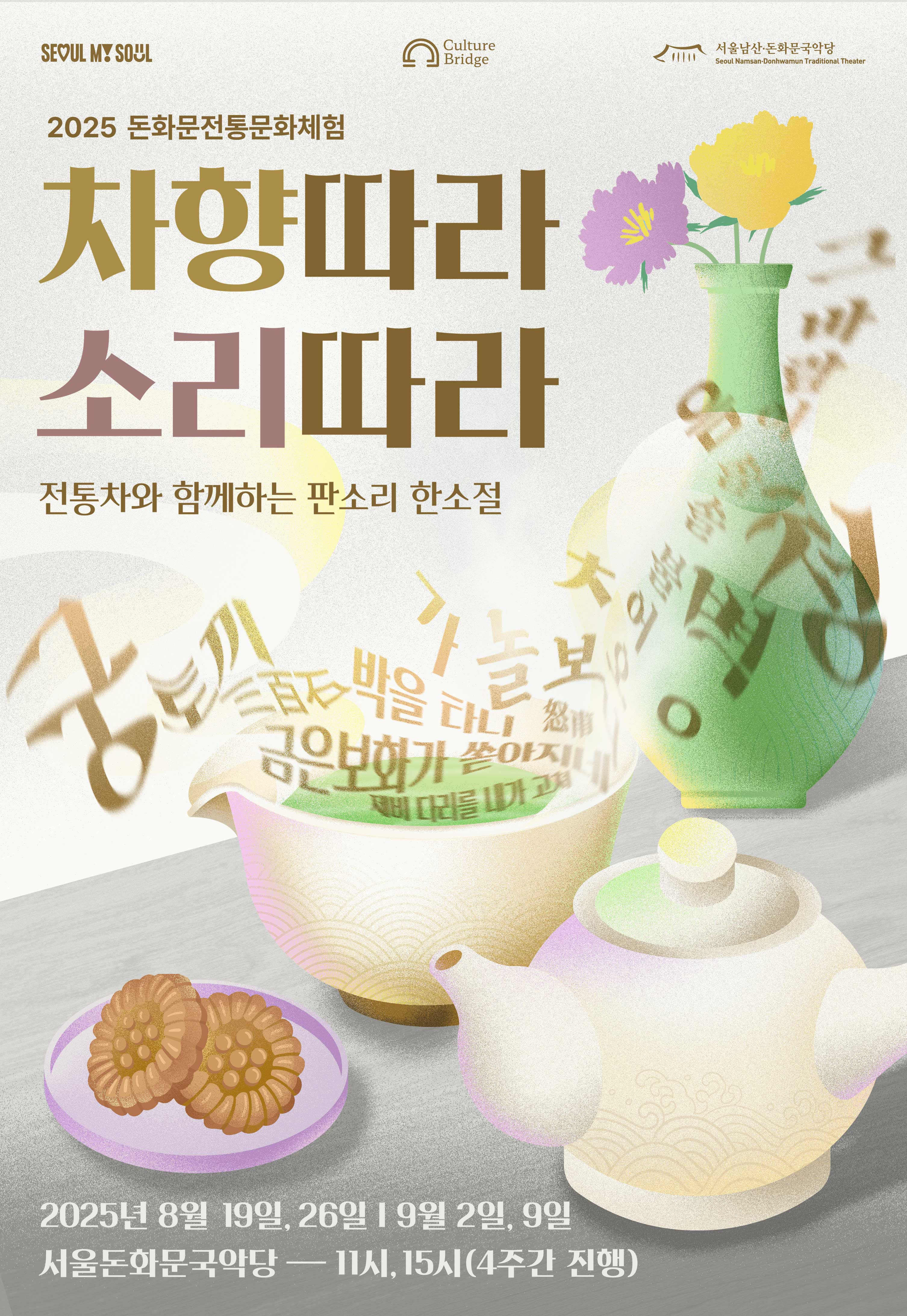 KakaoTalk_20250713_120906616_02.jpg