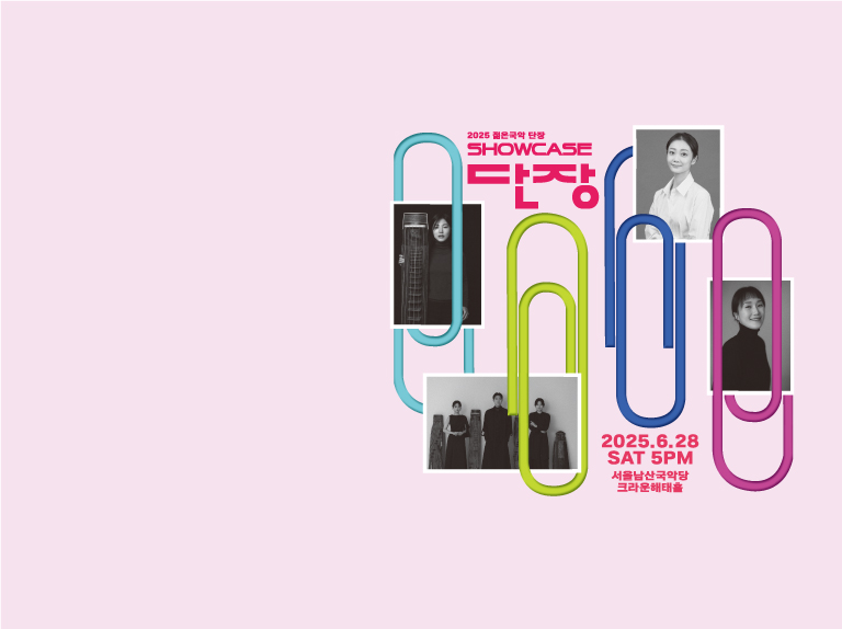 Main Banner