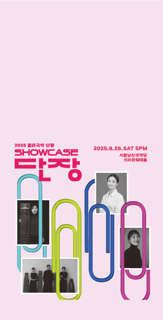 Main Banner