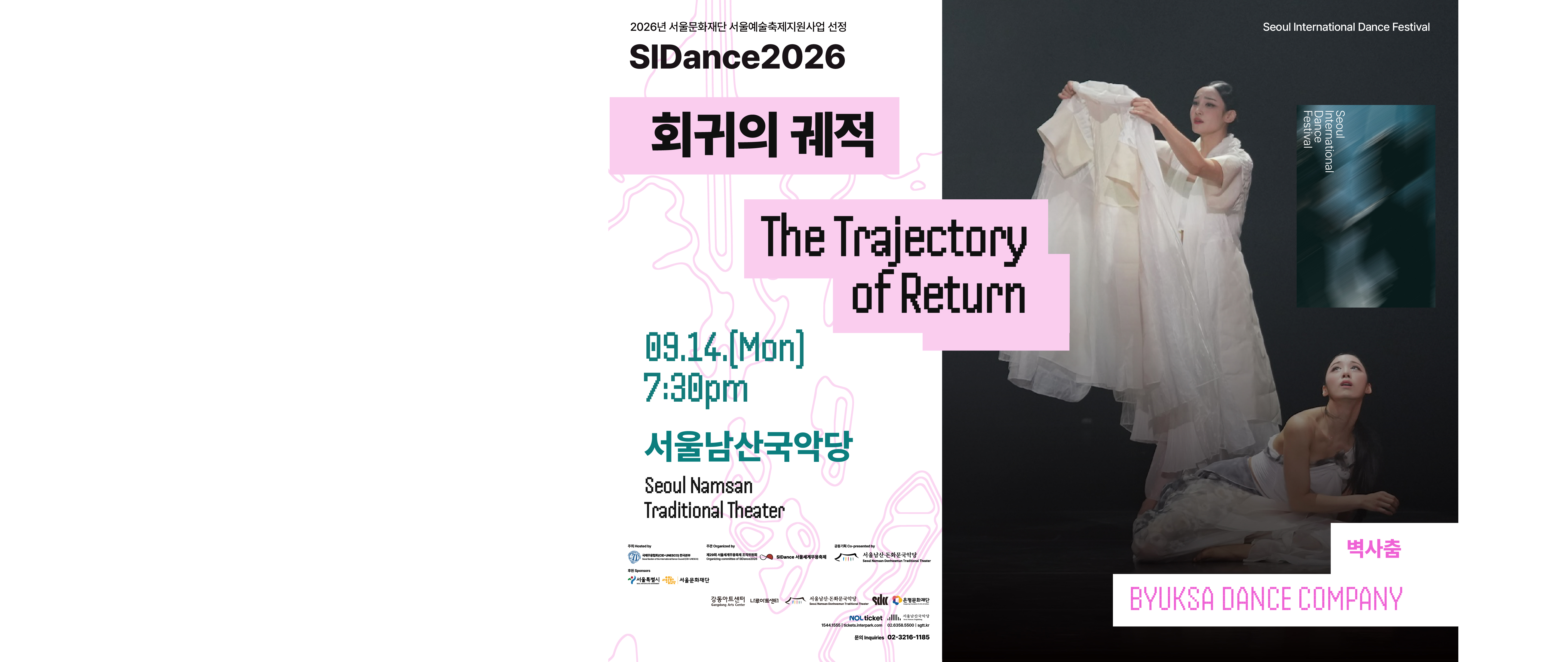 Main Banner