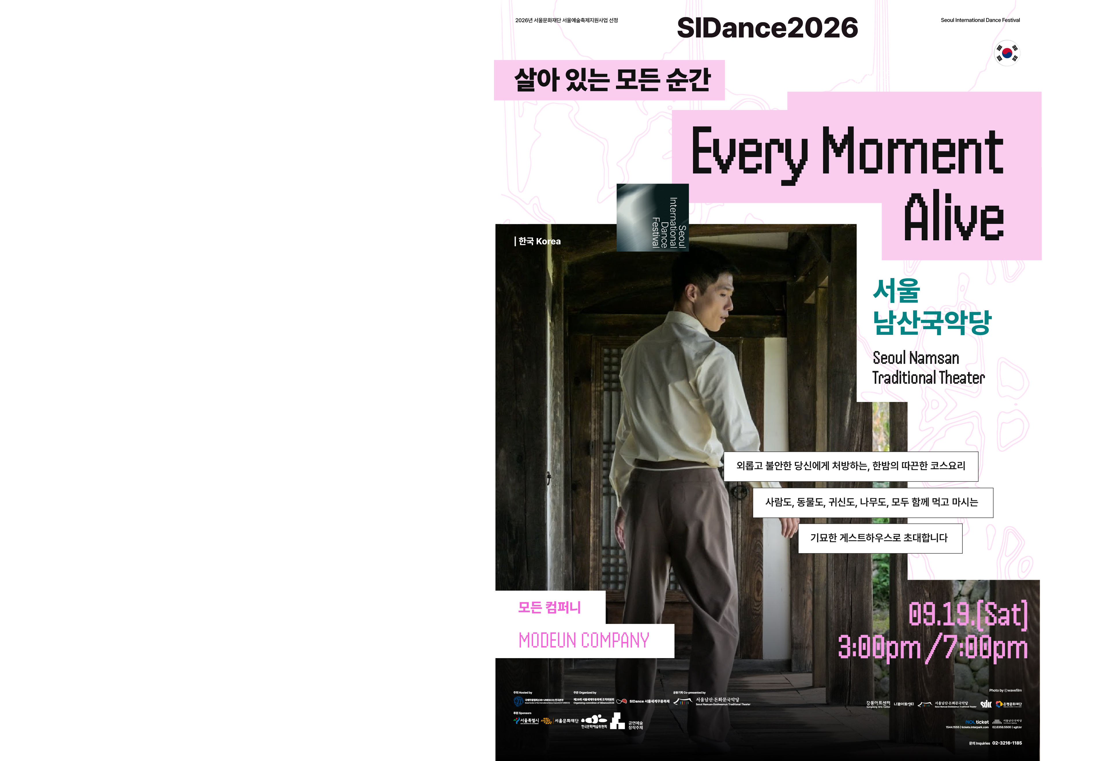 Main Banner