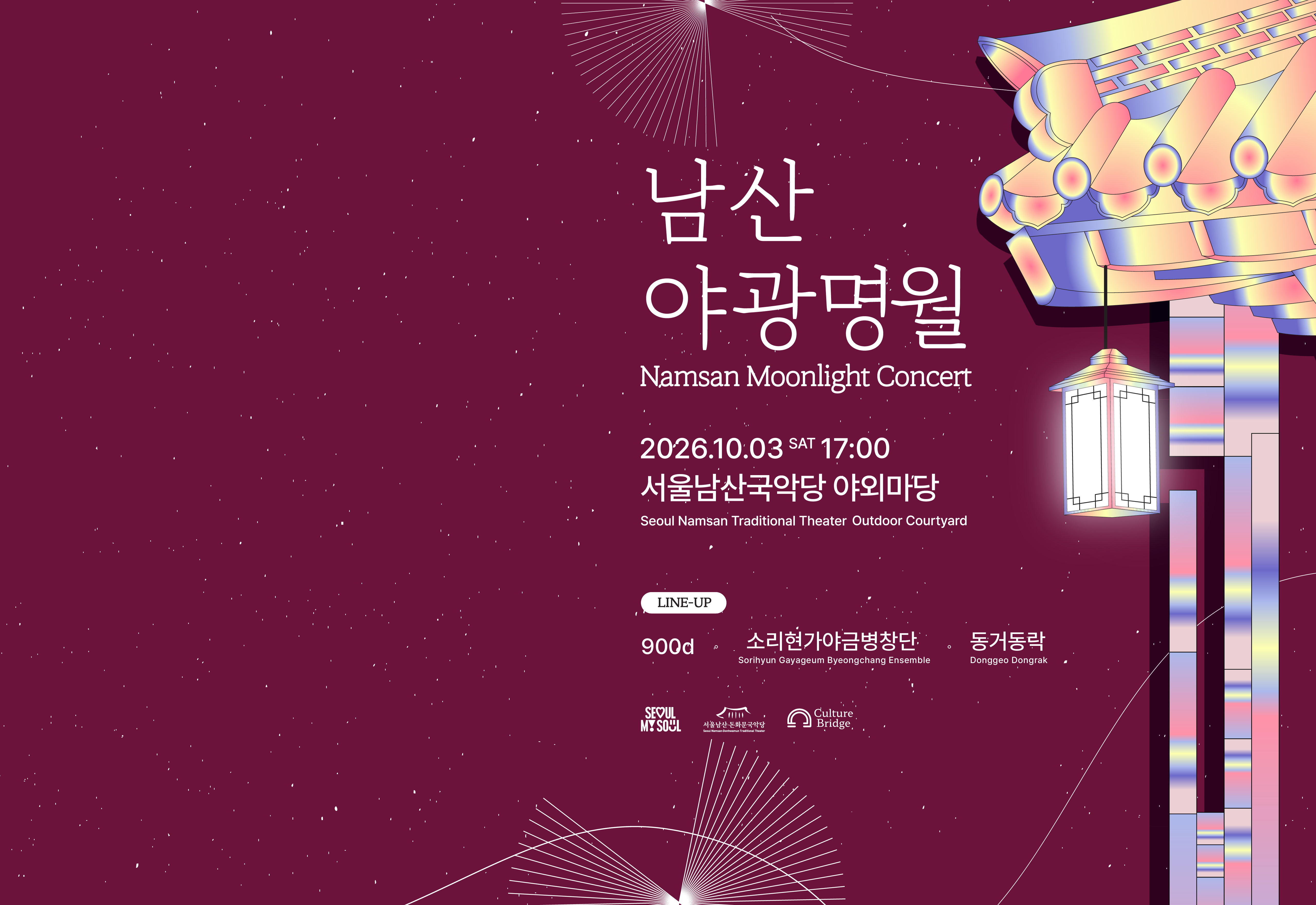 Main Banner