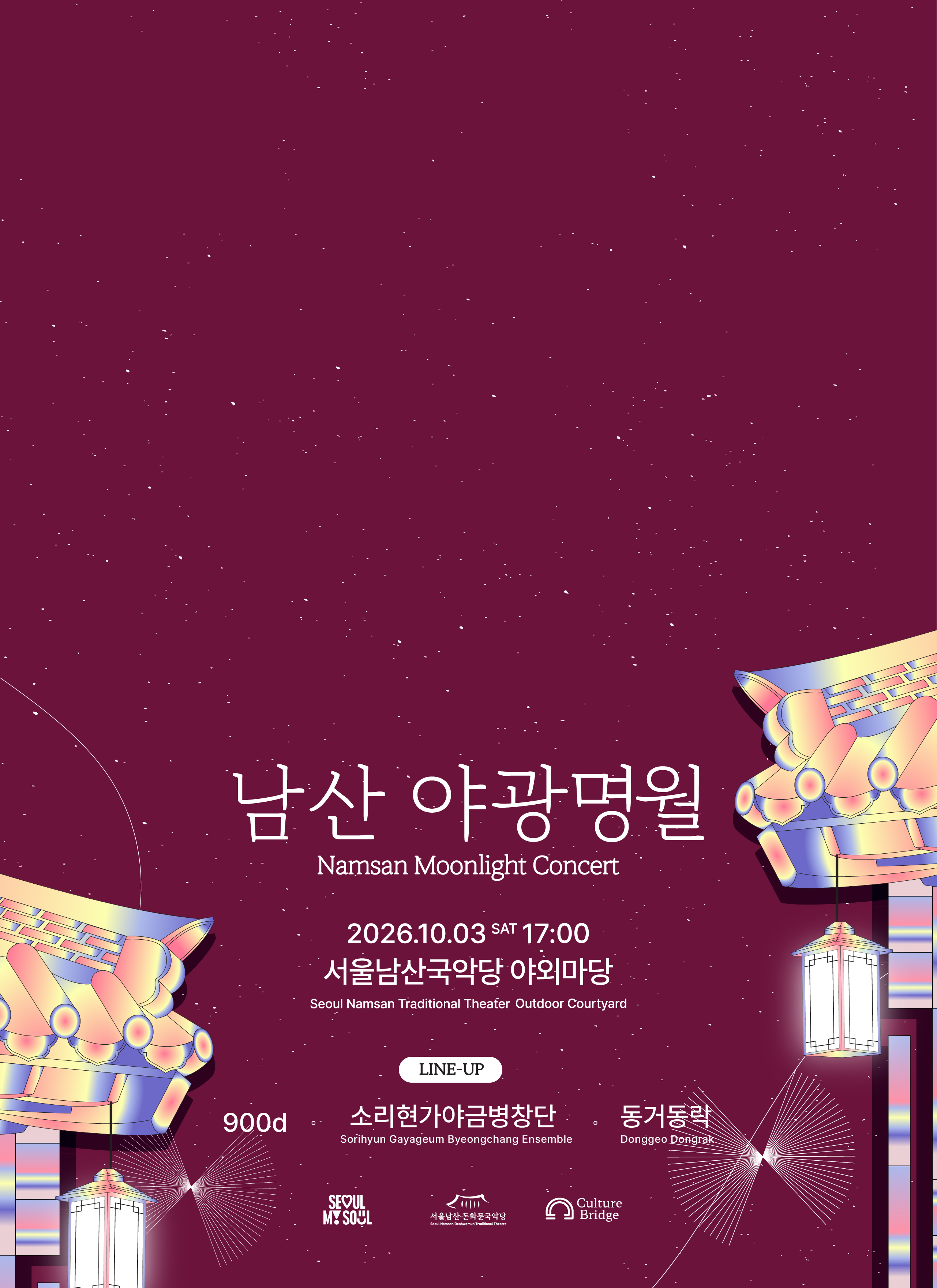 Main Banner