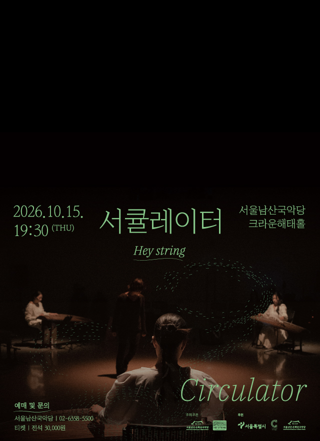 Main Banner