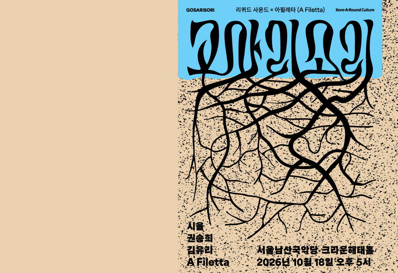 Main Banner