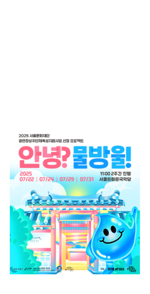 Main Banner