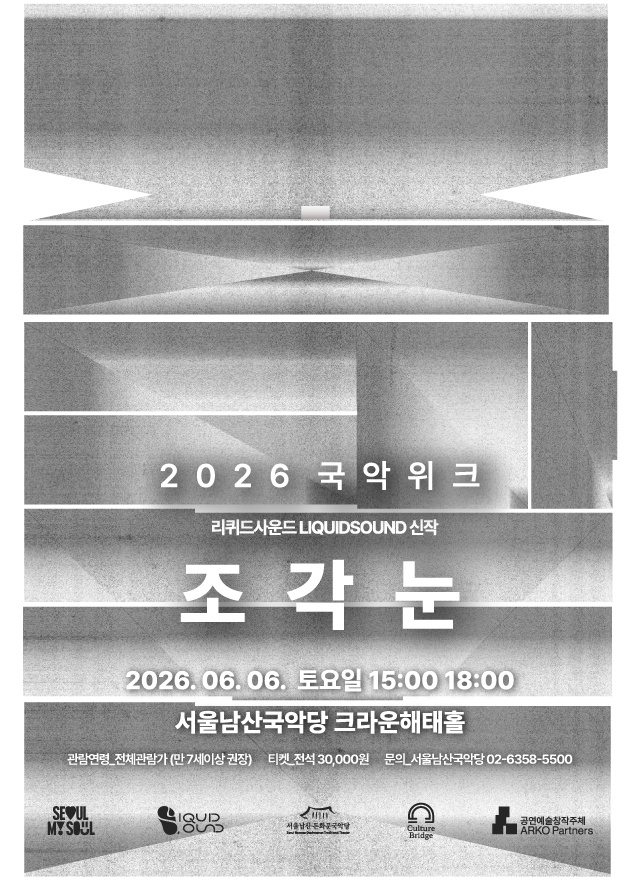 Main Banner