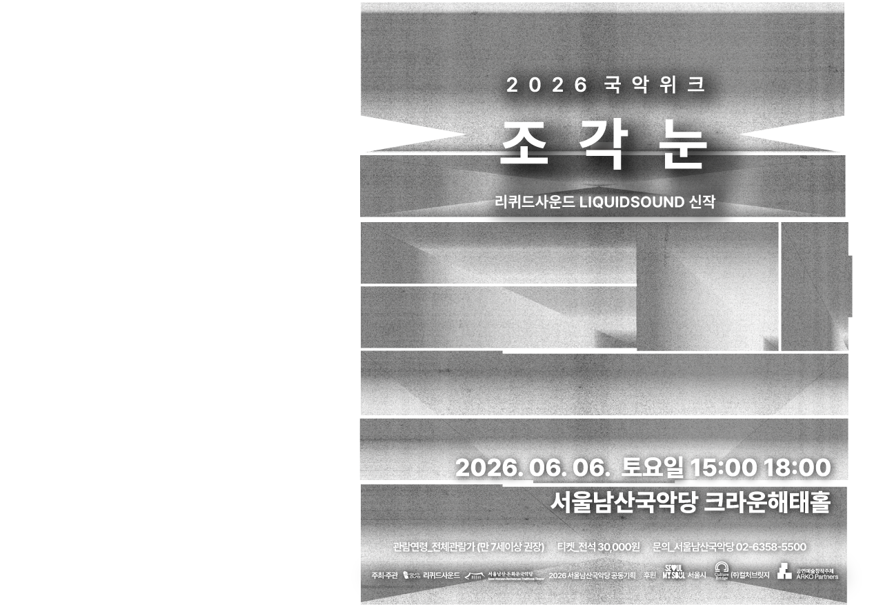 Main Banner