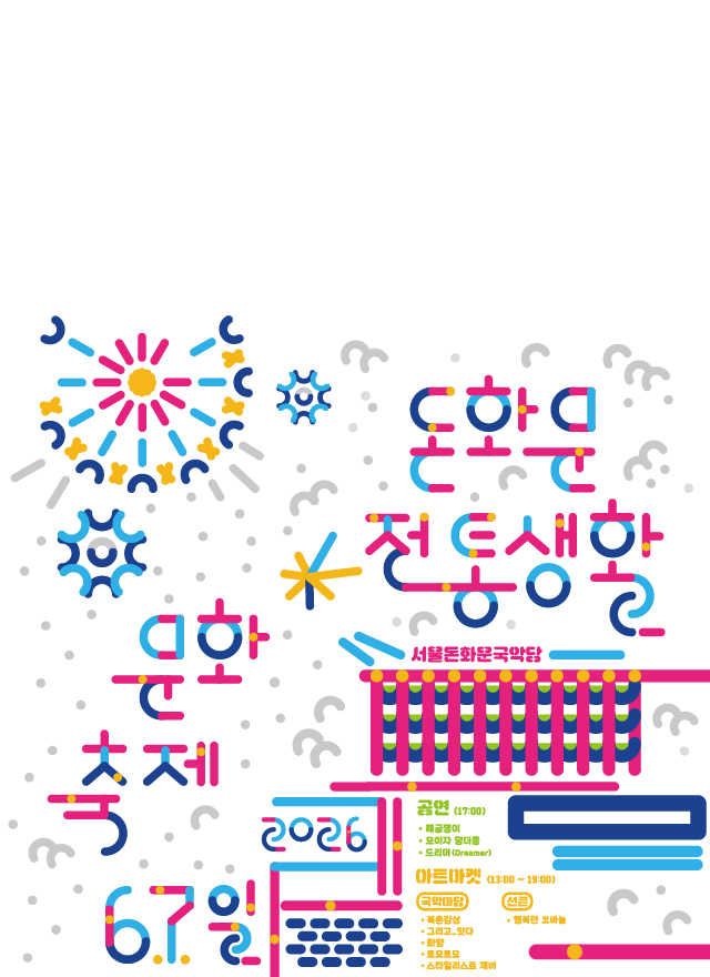 Main Banner