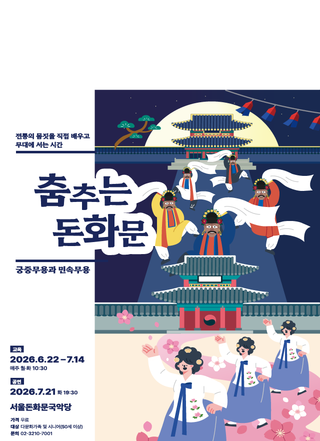 Main Banner
