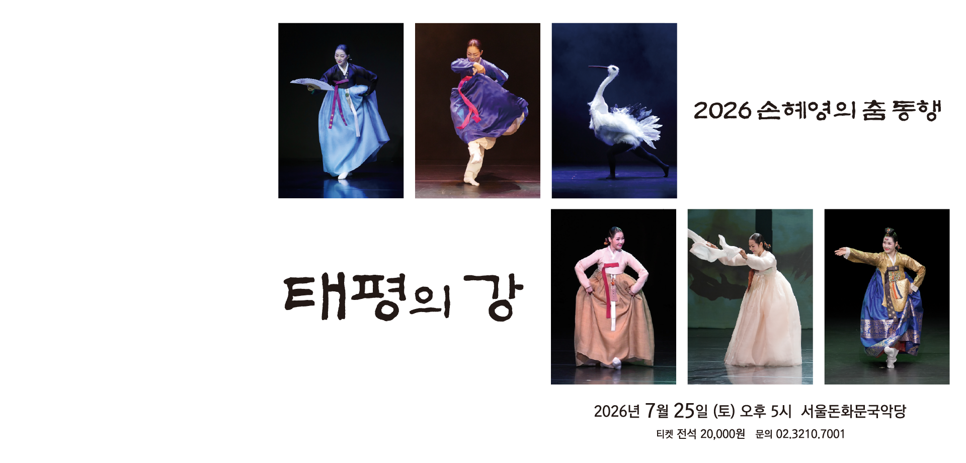 Main Banner