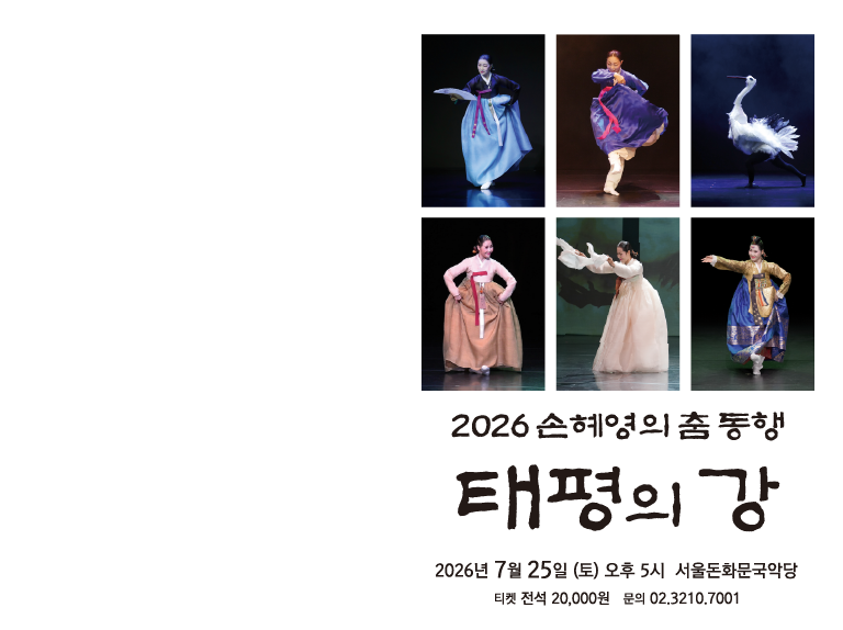 Main Banner