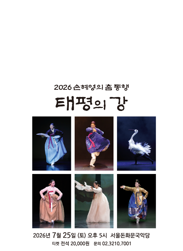 Main Banner