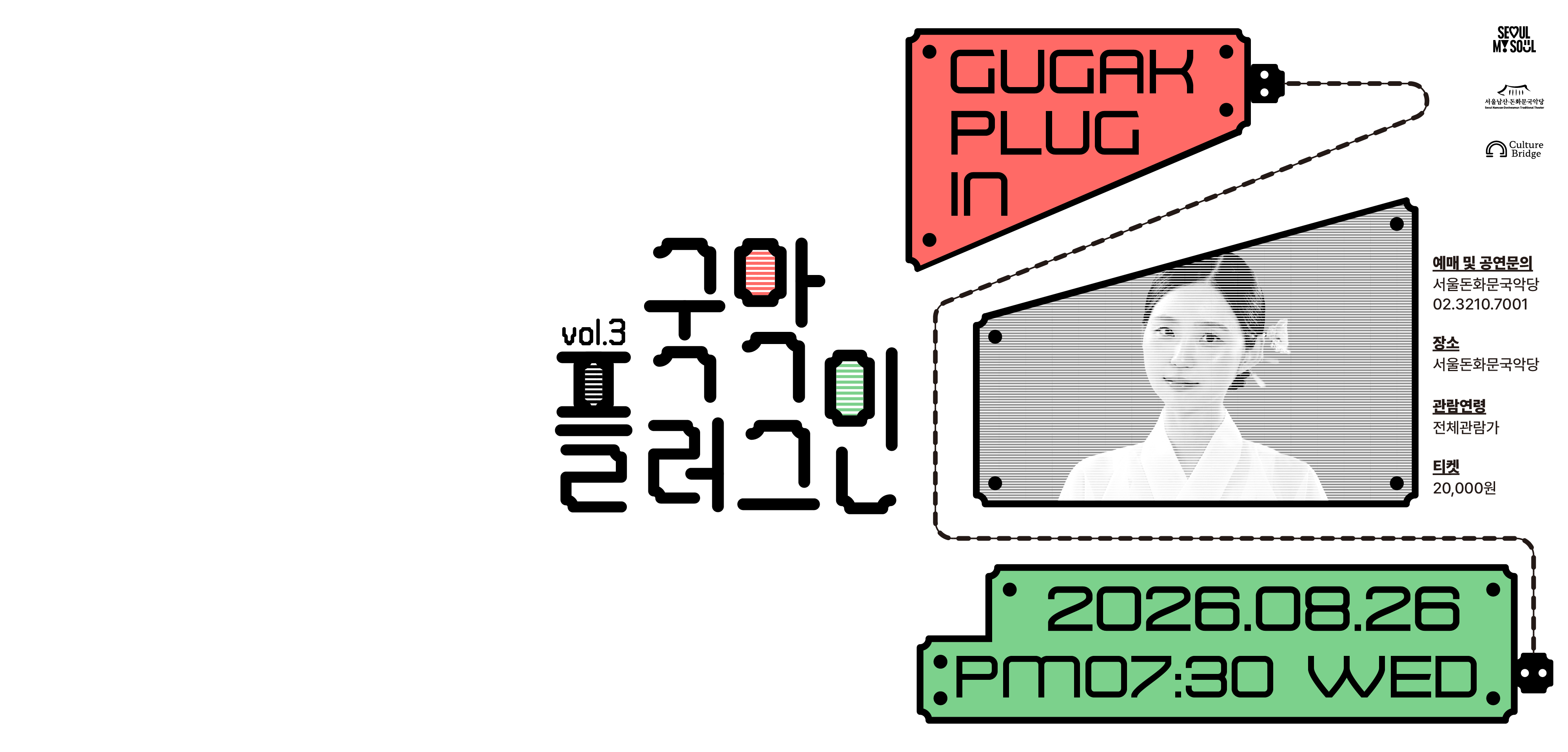 Main Banner