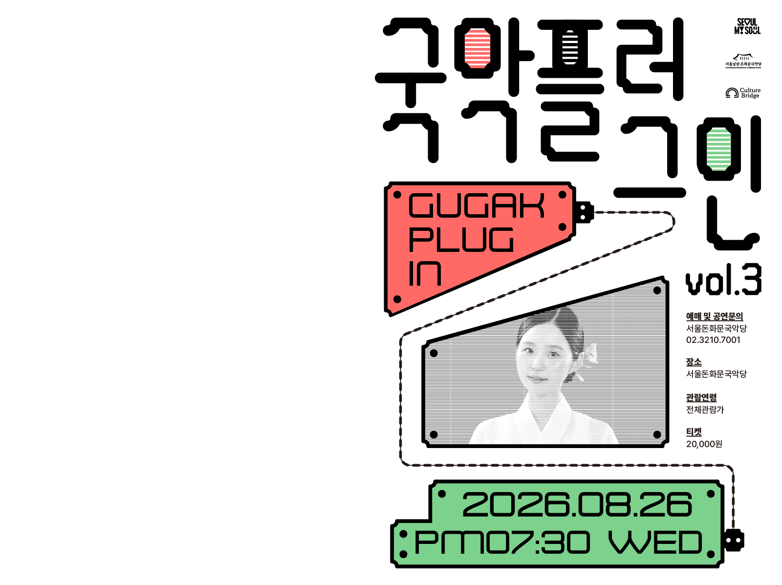 Main Banner