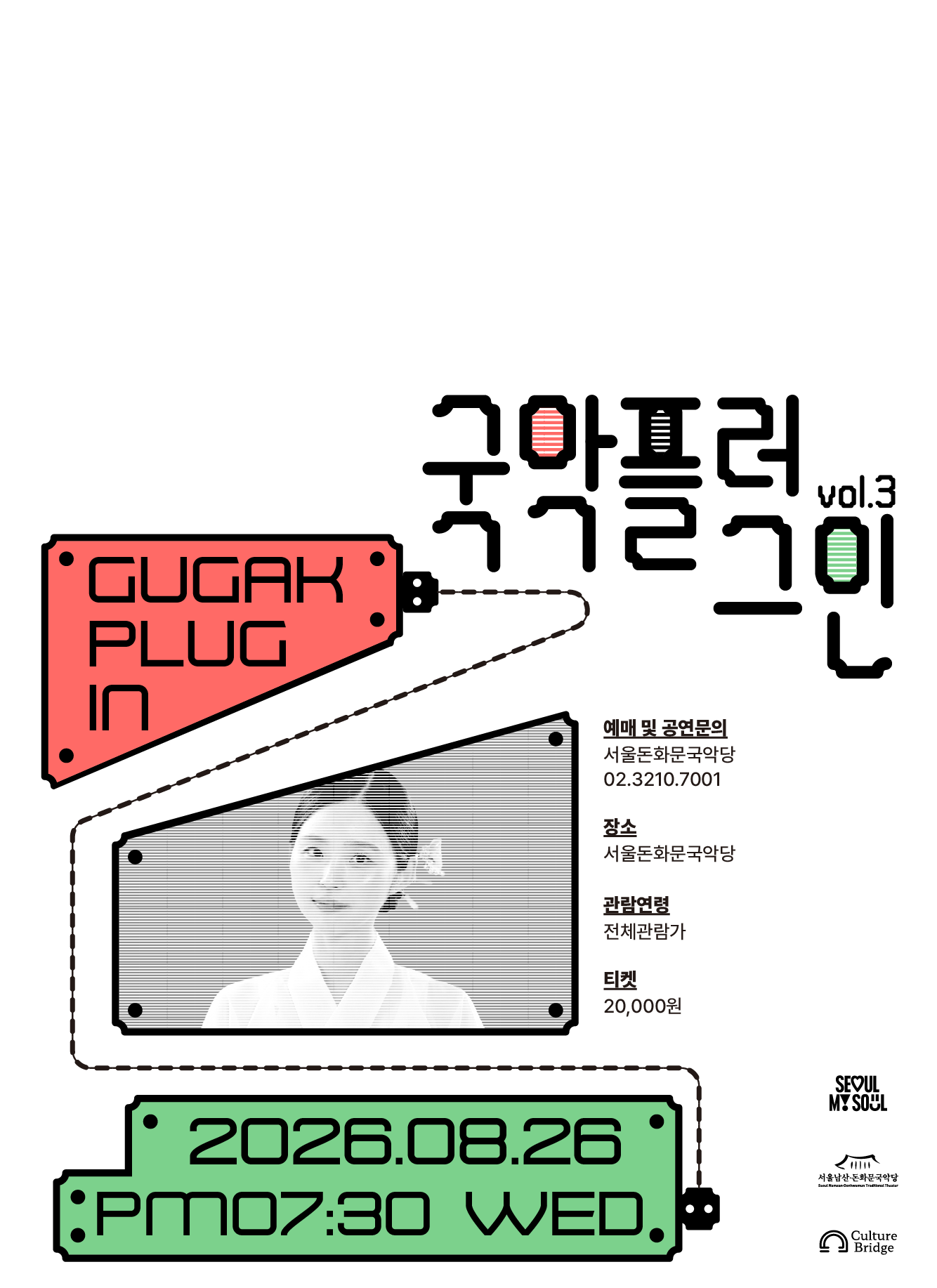 Main Banner