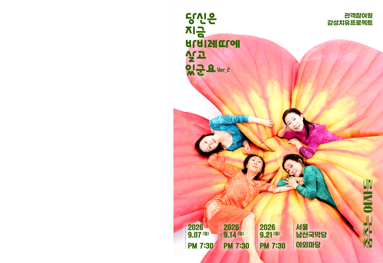 Main Banner