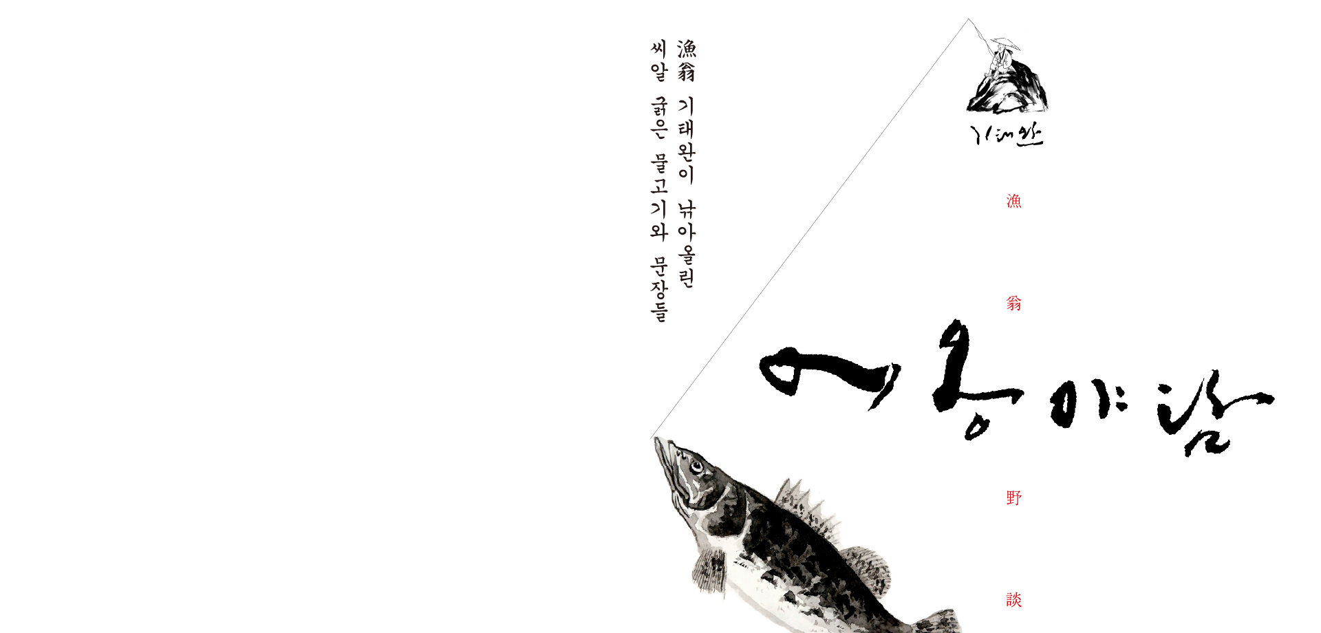 Main Banner
