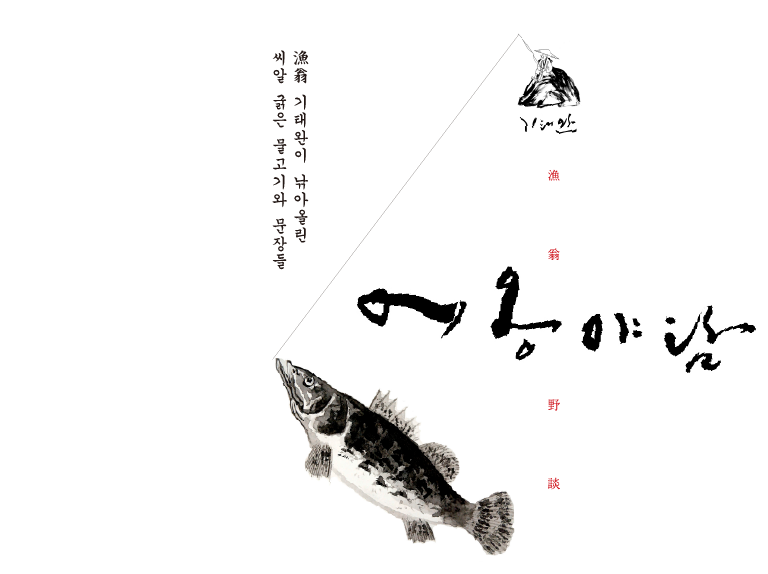 Main Banner