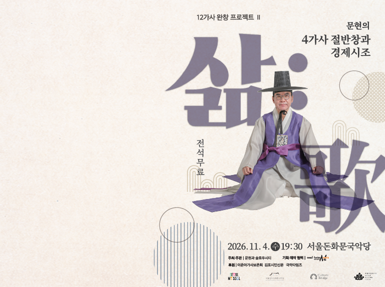 Main Banner