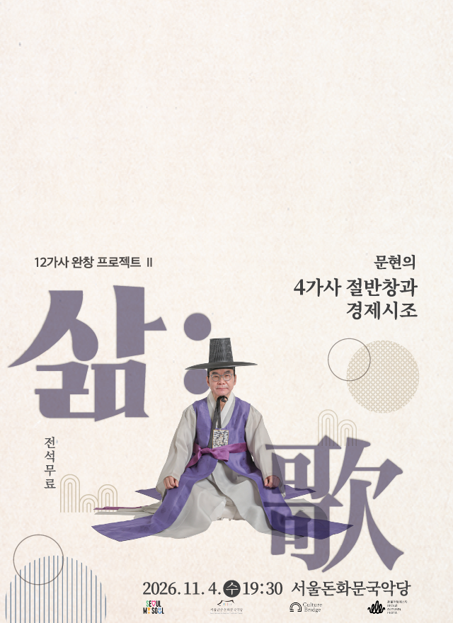 Main Banner