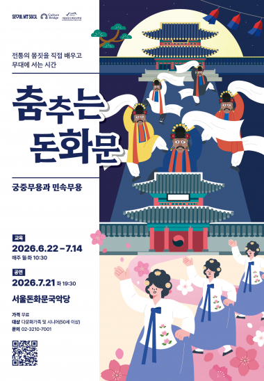 포스터.png